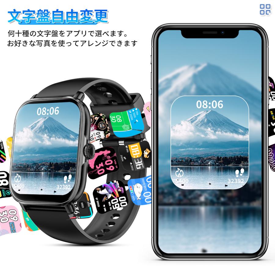 スマートウォッチ 通話機能 1.85インチ画面 日常健康管理 血圧 心拍数 血中酸素 皮膚温変検知 着信通知 運動モード 睡眠検測 Line対応 腕時計 日本語説明書｜world2100｜07