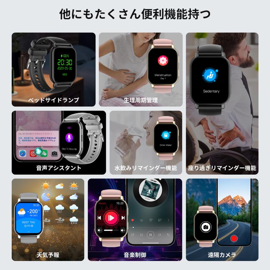 WAPIK スマートウォッチ 血糖値 通話機能 1.85インチ大画面 高 WAPIK スマートウォッチ 血糖値 通話機能 1.85インチ大画面 高