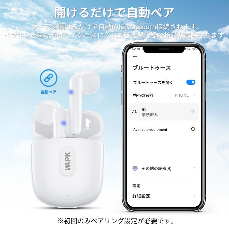 WAPIK ワイヤレスイヤホン iPhone Android対応 Bluetooth5.4 WAPIK ワイヤレスイヤホン iPhone Android対応 Bluetooth5.4