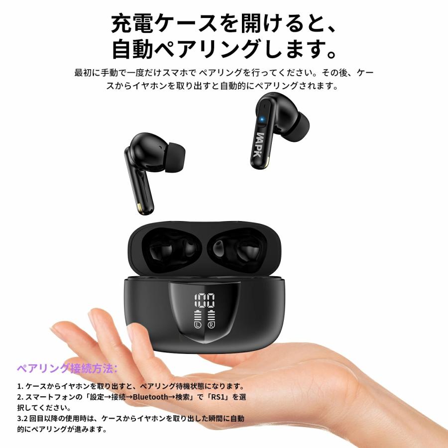 WAPIK ワイヤレスイヤホン iPhone Android対応 Bluetooth5.3 WAPIK ワイヤレスイヤホン iPhone Android対応 Bluetooth5.3