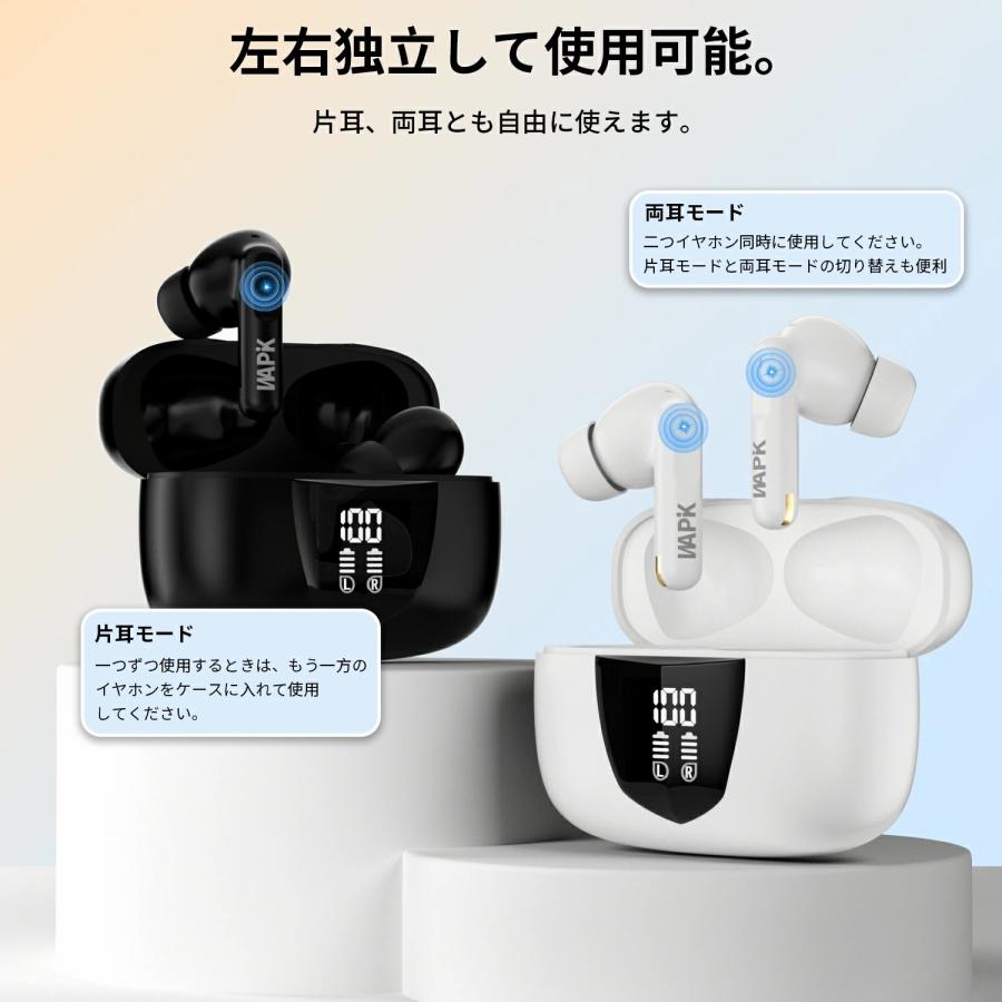 WAPIK ワイヤレスイヤホン iPhone Android対応 Bluetooth5.3 WAPIK ワイヤレスイヤホン iPhone Android対応 Bluetooth5.3