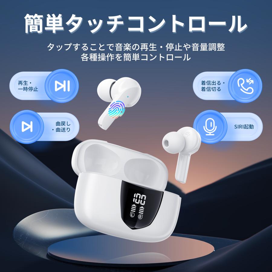 ワイヤレスイヤホン iPhone Android対応 Bluetooth5.3 ワイヤレス イヤホン タッチ式 高音質 両耳 通話 IPX7 自動ペア 電池残量表示 母の日｜world2100｜08