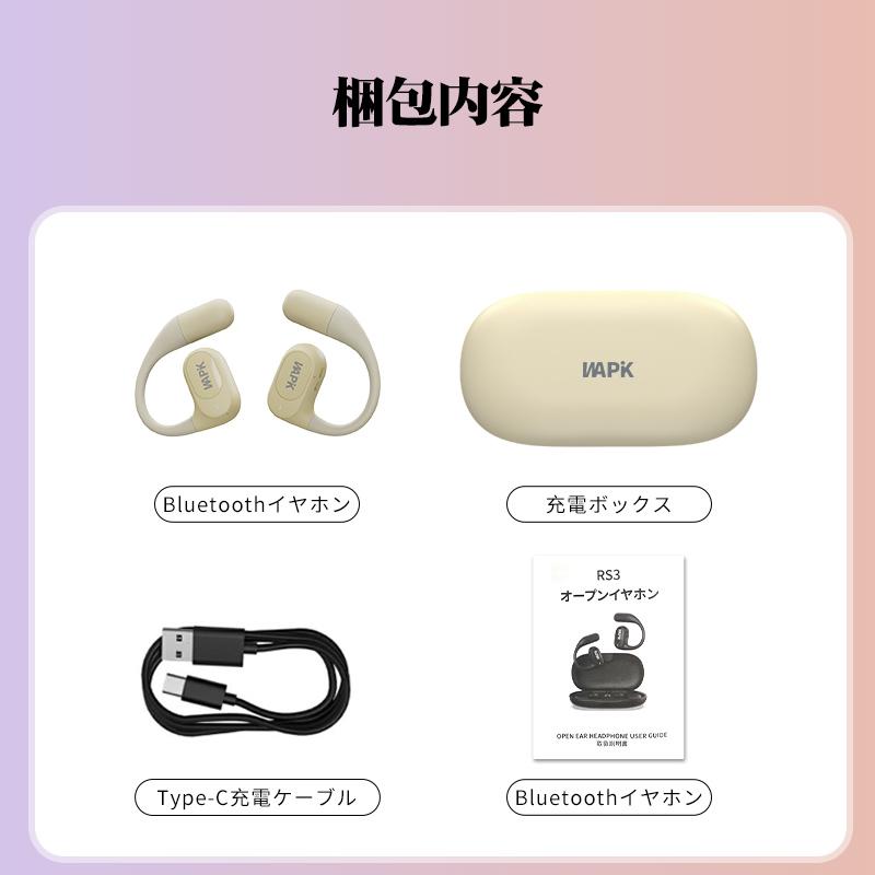WAPIK 骨伝導イヤホン ワイヤレスイヤホン 骨伝導 bluetooth WAPIK 骨伝導イヤホン ワイヤレスイヤホン 骨伝導 bluetooth