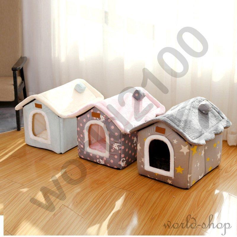 送料無料 犬 猫 Pet House ペットハウス 折りたたみ 犬ハウスドーム型 室内用 ドーム型 ペットベッド 冬 暖かい 洗えます 小型犬 犬小屋 おしゃれ 可愛い World2100 World Shopヤフー店 通販 Yahoo ショッピング