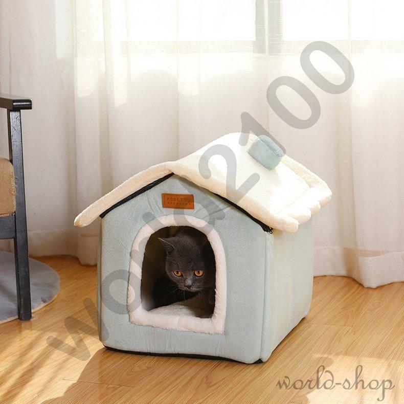 犬 猫 Pet House ペットハウス 折りたたみ 犬ハウスドーム型 冬 暖かい 洗えます 小型犬 犬小屋 おしゃれ 可愛い クリスマスプレゼント World2100 World Shopヤフー店 通販 海外ペット用品 Hangon ヤフー店犬小屋 アメリカdaydream Hq ドッグハウス レトロ