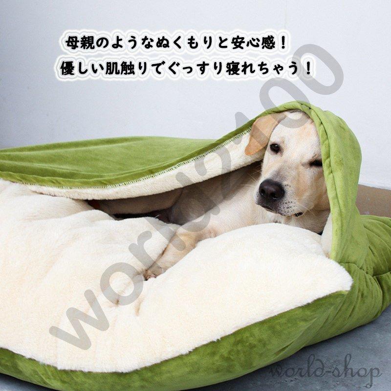 大割引 犬ベッド 猫ベッド ペット ベッド クッション 犬用 猫用 ふわふわ もこもこ 暖か 冬用 犬 猫 介護 小型犬 中型犬 大型犬 おしゃれ 洗える 可愛い ｓ Xlサイズ Neotextreview Com