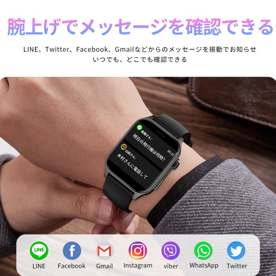 スマートウォッチ 血糖値測定 通話機能 1.96インチ画面 健康管理 血圧 心拍数 血中酸素 皮膚温変 検知 着信通知 運動モード 睡眠検測 プレゼント 母の日｜world2100｜07