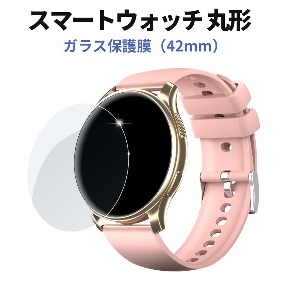 WAPIK スマートウォッチ 保護 フィルム 円形画面利用可 円形 丸 WAPIK スマートウォッチ 保護 フィルム 円形画面利用可 円形 丸
