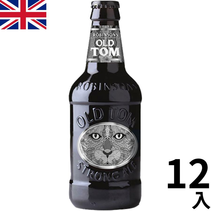 ROBINSONS オールド トム ビール 330ml 12本 瓶 125周年デザイン