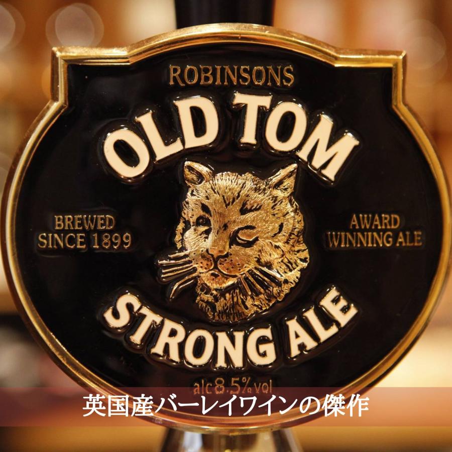 ROBINSONS オールド トム ビール 330ml 12本 瓶 125周年デザイン 