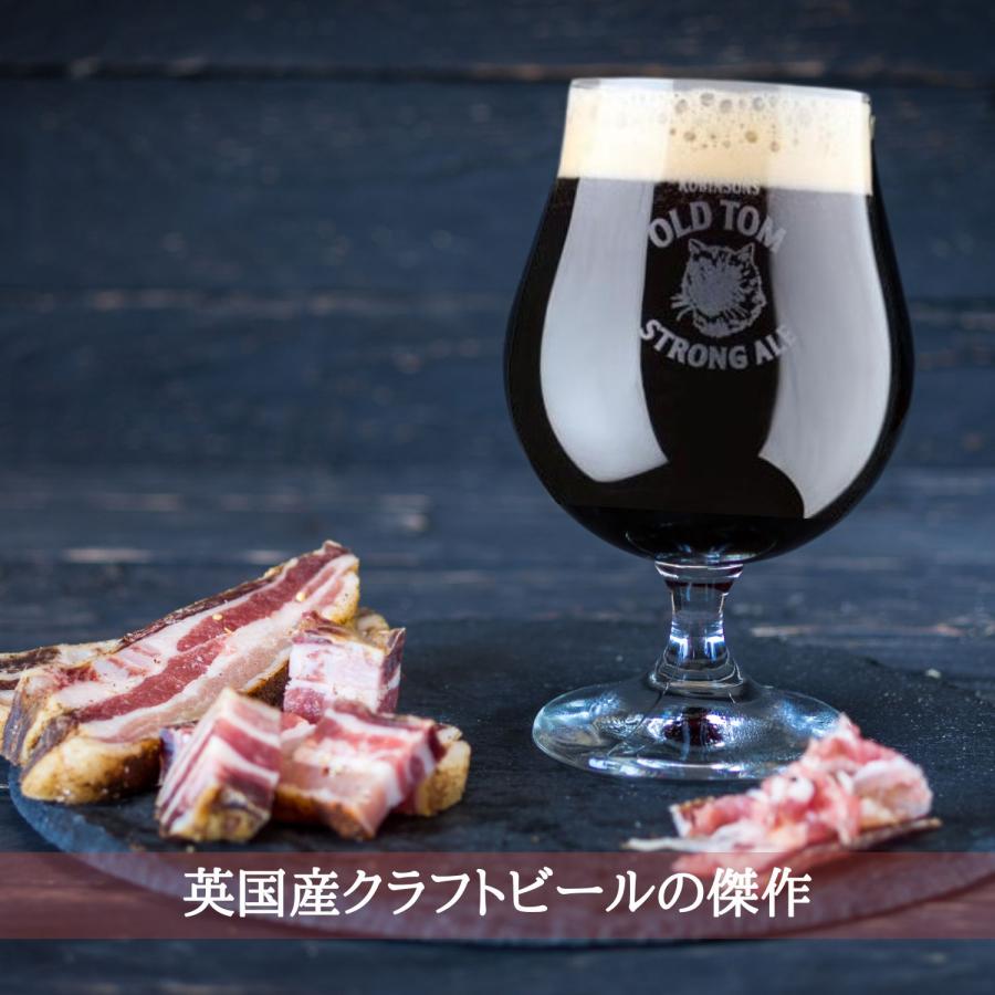 ROBINSONS オールド トム ビール 330ml 12本 瓶 125周年デザイン