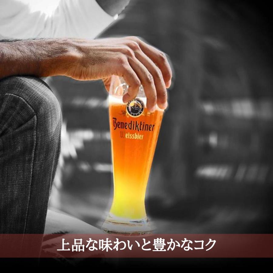 Benediktiner（ベネディクティナー） ビール 330ml 24本 瓶 ドイツ