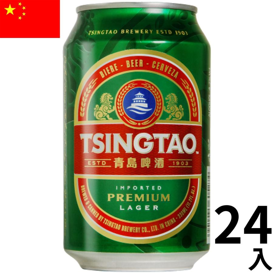 Tsingtao ビール壁掛け ステンドグラス製 TSINGTAO 青島 チンタオ ビール 330ml 24本 缶 中国 ラガー 正規輸入品