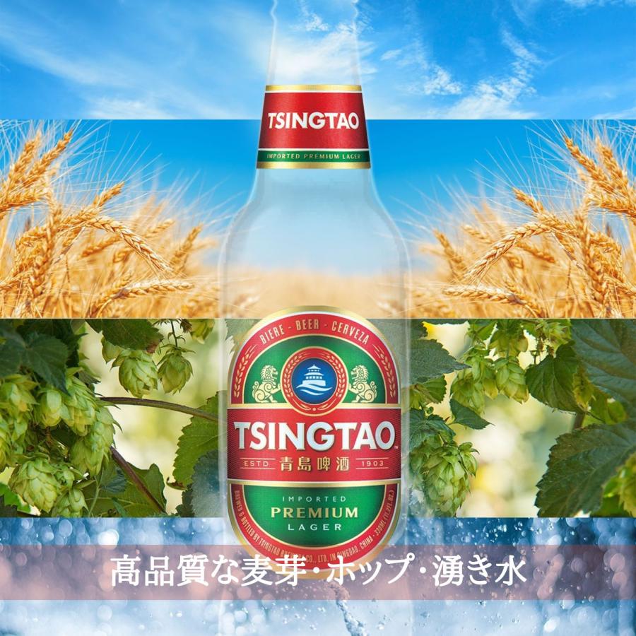 Tsingtao ビール壁掛け ステンドグラス製 TSINGTAO 青島 チンタオ プレミアム ビール 296ml 24本 瓶 中国 ラガー
