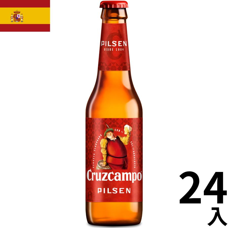 Cruzcampo（クルスカンポ） 賞味期限 2026/10/28 ビール 330ml 24本 瓶
