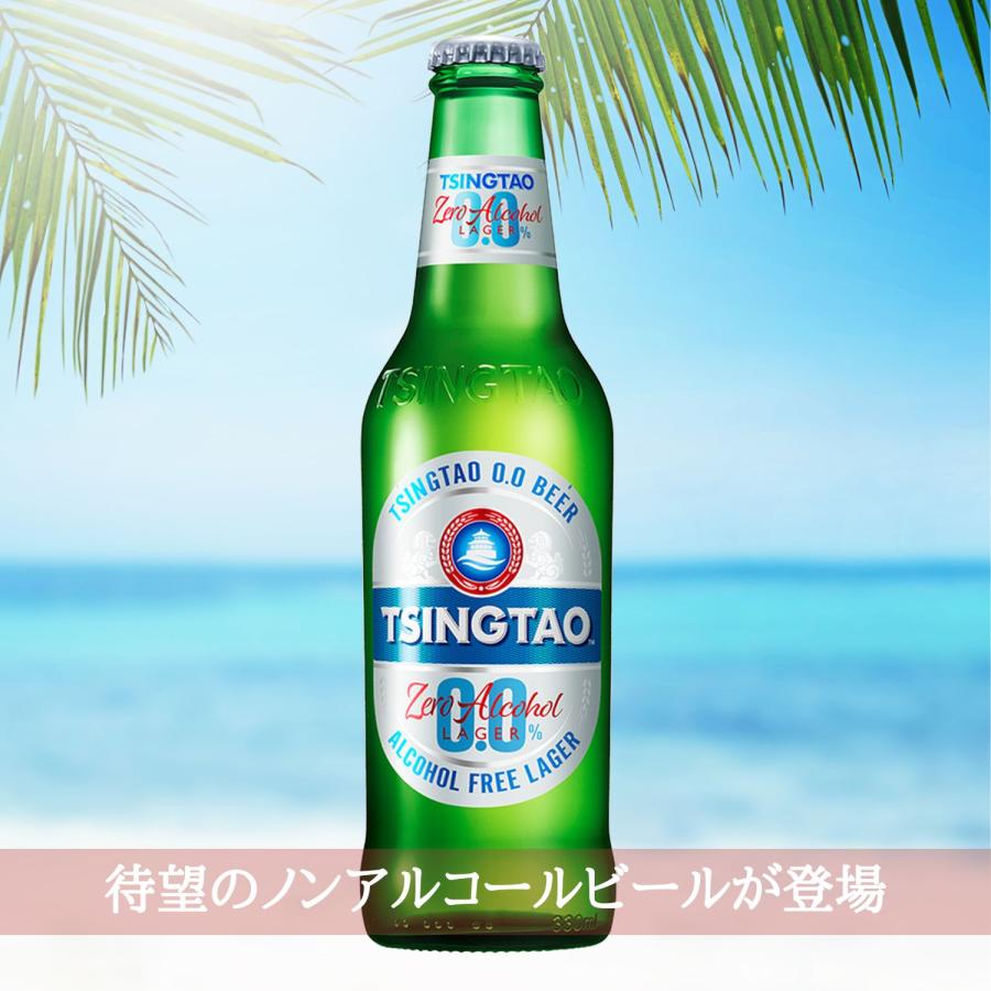 TSINGTAO 青島 チンタオ ノンアルコールビール 330ml 24本 瓶 TSINGTAO 青島 チンタオ ノンアルコールビール 330ml 24本 瓶