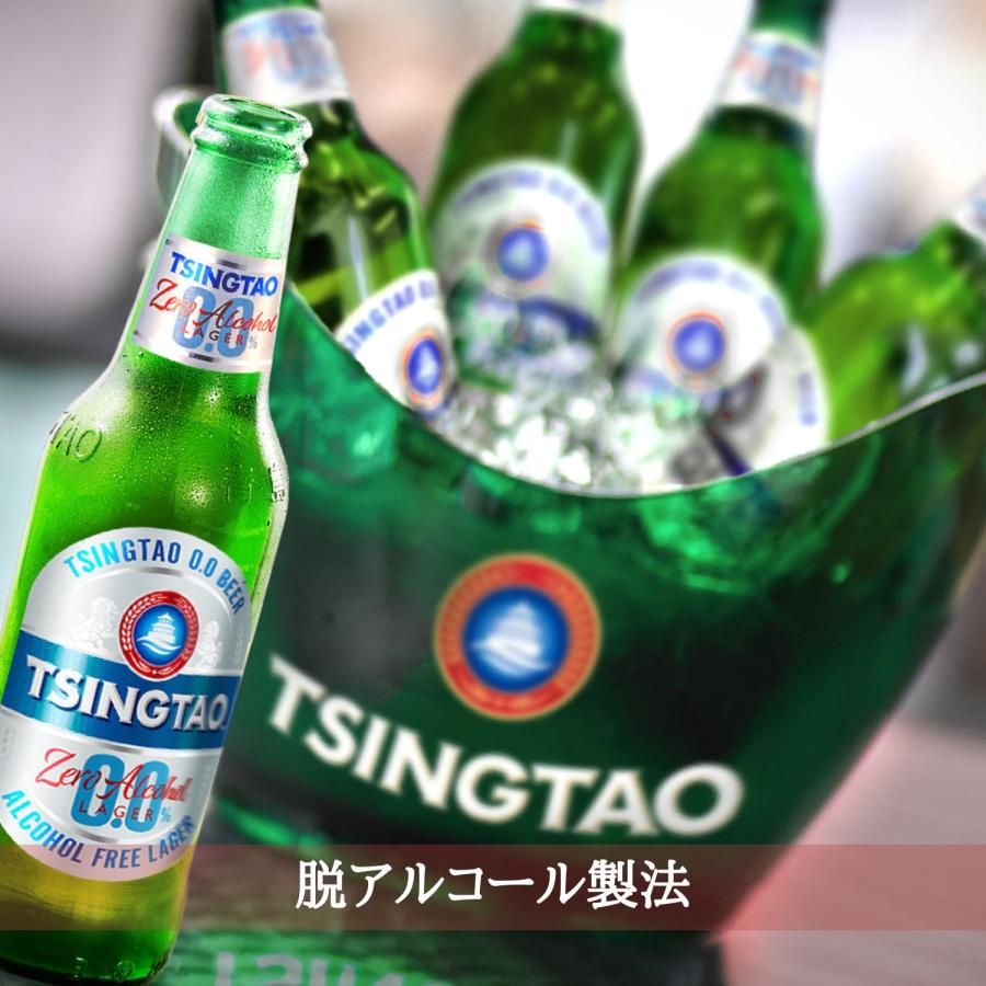 青島ノンアルコールビール [ 中国 330mlx24本 ]｜worldbeer-ikemitsu｜04