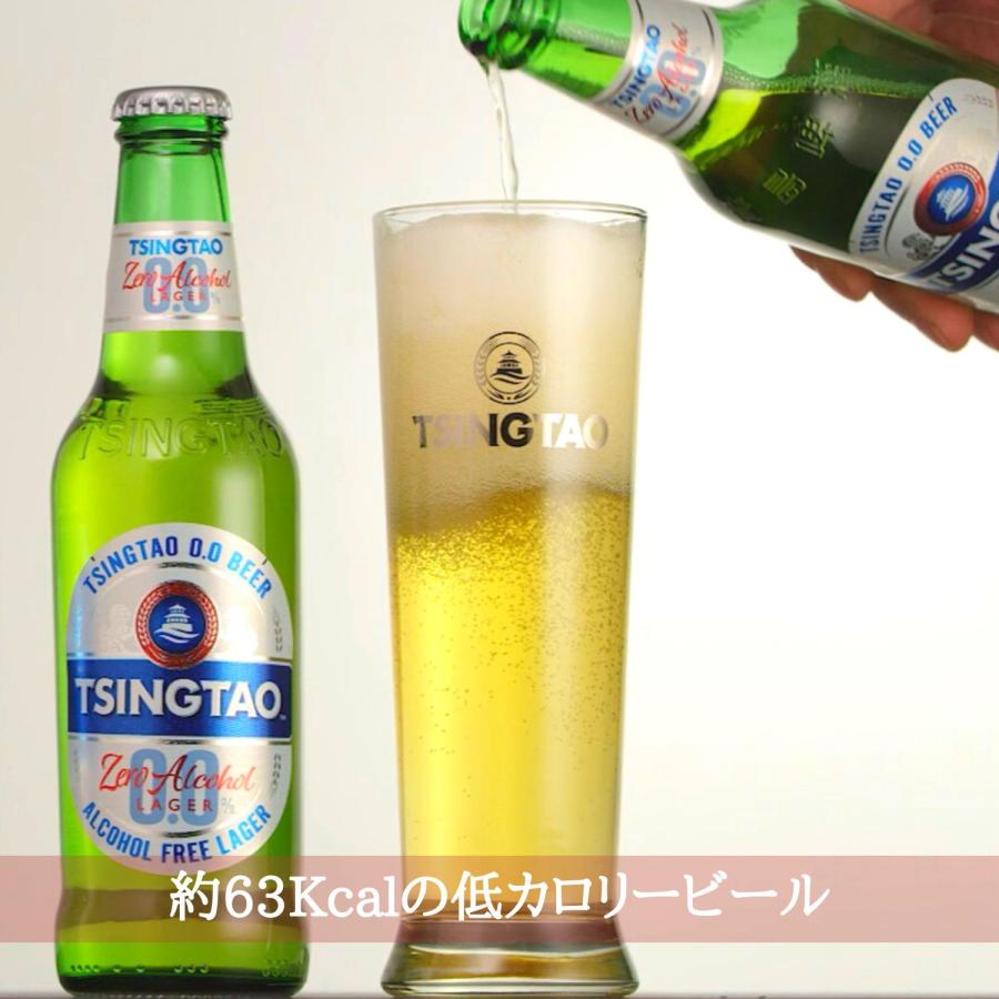 TSINGTAO 青島 チンタオ ノンアルコールビール 330ml 24本 瓶 TSINGTAO 青島 チンタオ ノンアルコールビール 330ml 24本 瓶