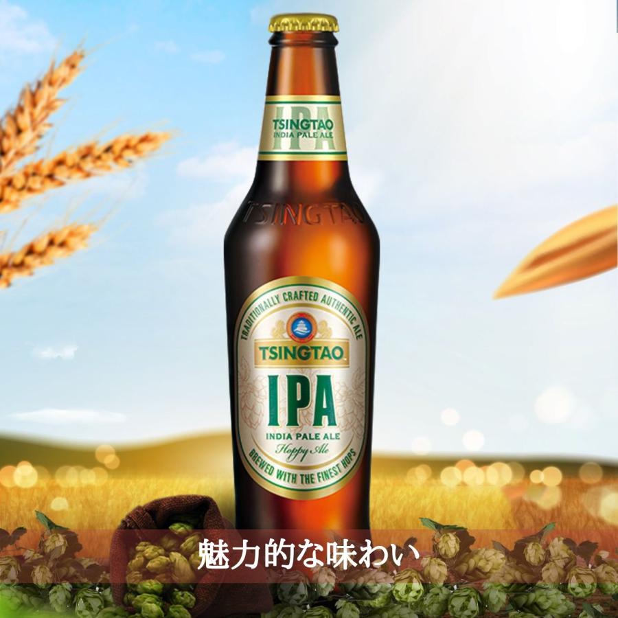 青島ビール IPA ■アウトレット割引■｜worldbeer-ikemitsu｜03