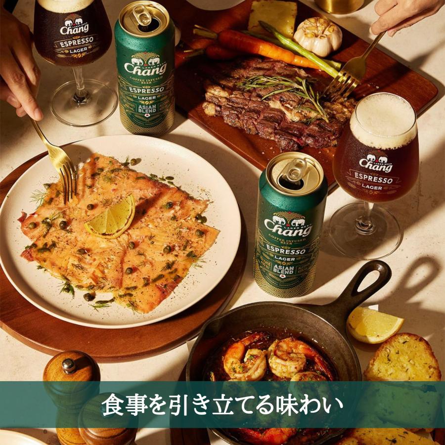 Chang（チャーン） エスプレッソ ラガー ビール 490ml 12本 缶 タイ