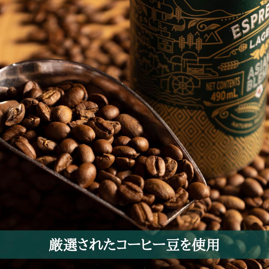 Chang（チャーン） エスプレッソ ラガー ビール 490ml 12本 缶 タイ