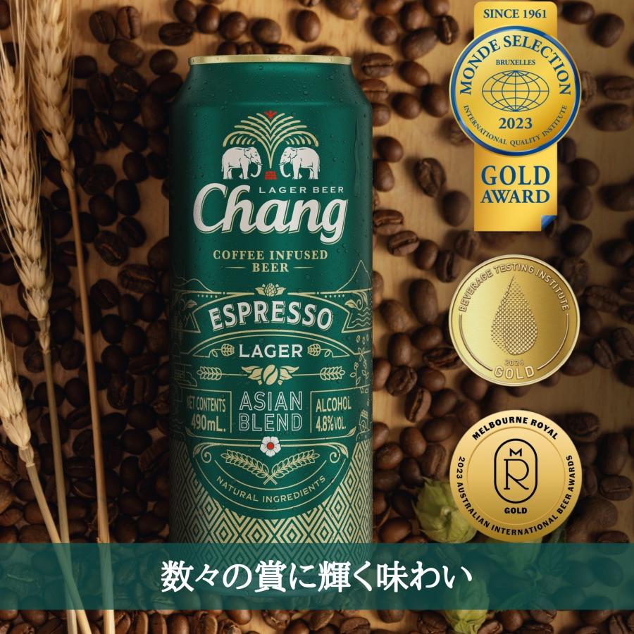 Chang（チャーン） エスプレッソ ラガー ビール 490ml 12本 缶 タイ