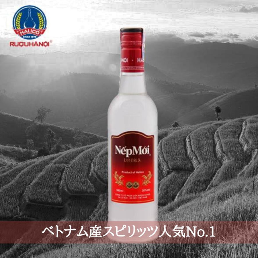ネプモイ ウォッカ 500ml 12本 ベトナム Alc.30% 正規輸入品 海外