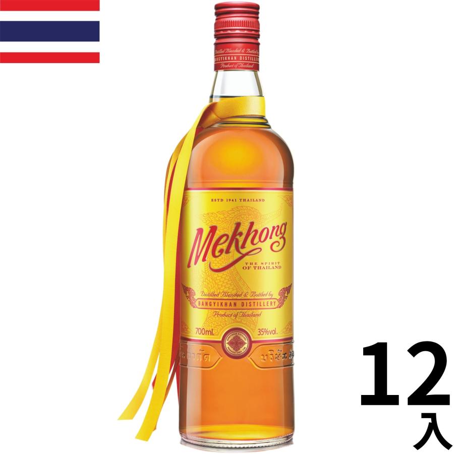 700ml×12本 タイ ラム酒 メコン　スピリッツ　ラム　Mekhong メコン スピリッツ 700ml 12本 瓶 タイ 正規輸入品 海外 ギフト