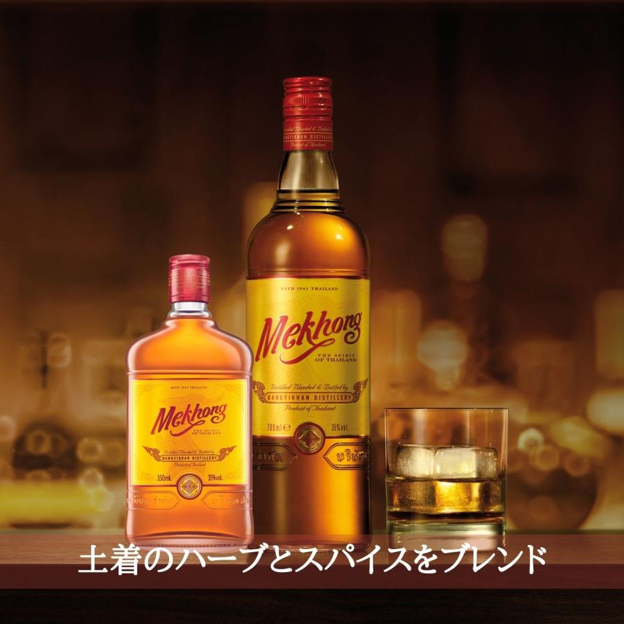 700ml×12本 タイ ラム酒 メコン　スピリッツ　ラム　Mekhong メコン スピリッツ 700ml 12本 瓶 タイ 正規輸入品 海外 ギフト
