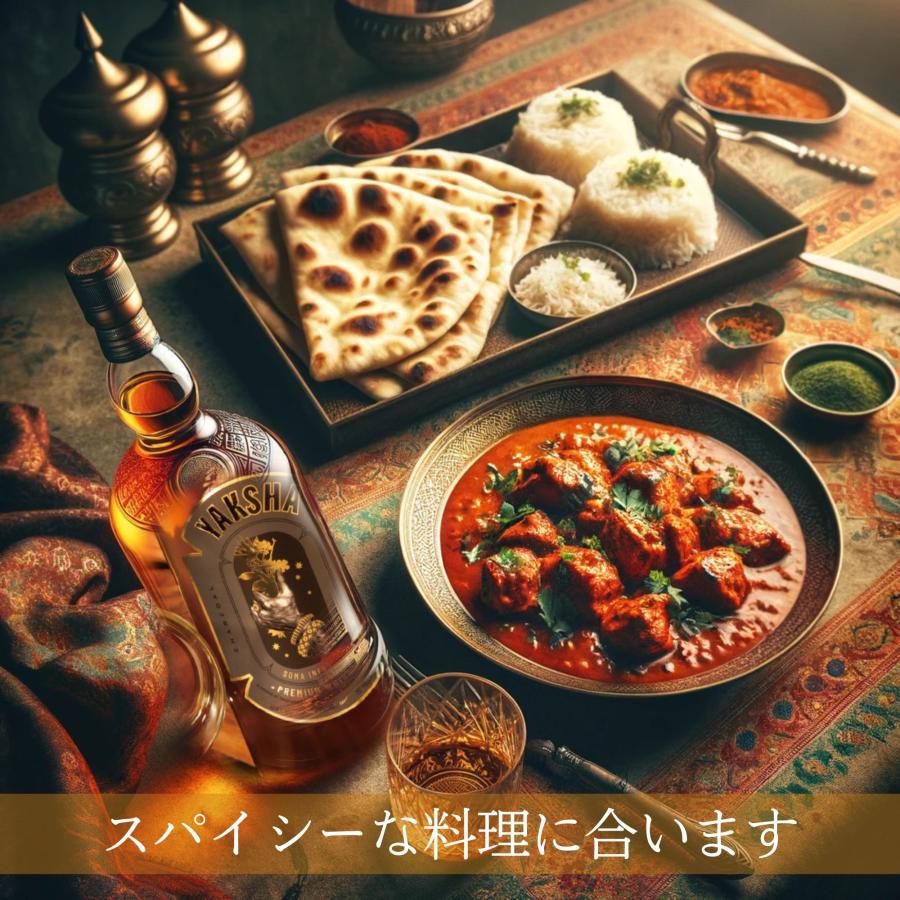 ヤクシャ スピリッツ 750ml 1本 瓶 インド 正規輸入品 海外 ギフト
