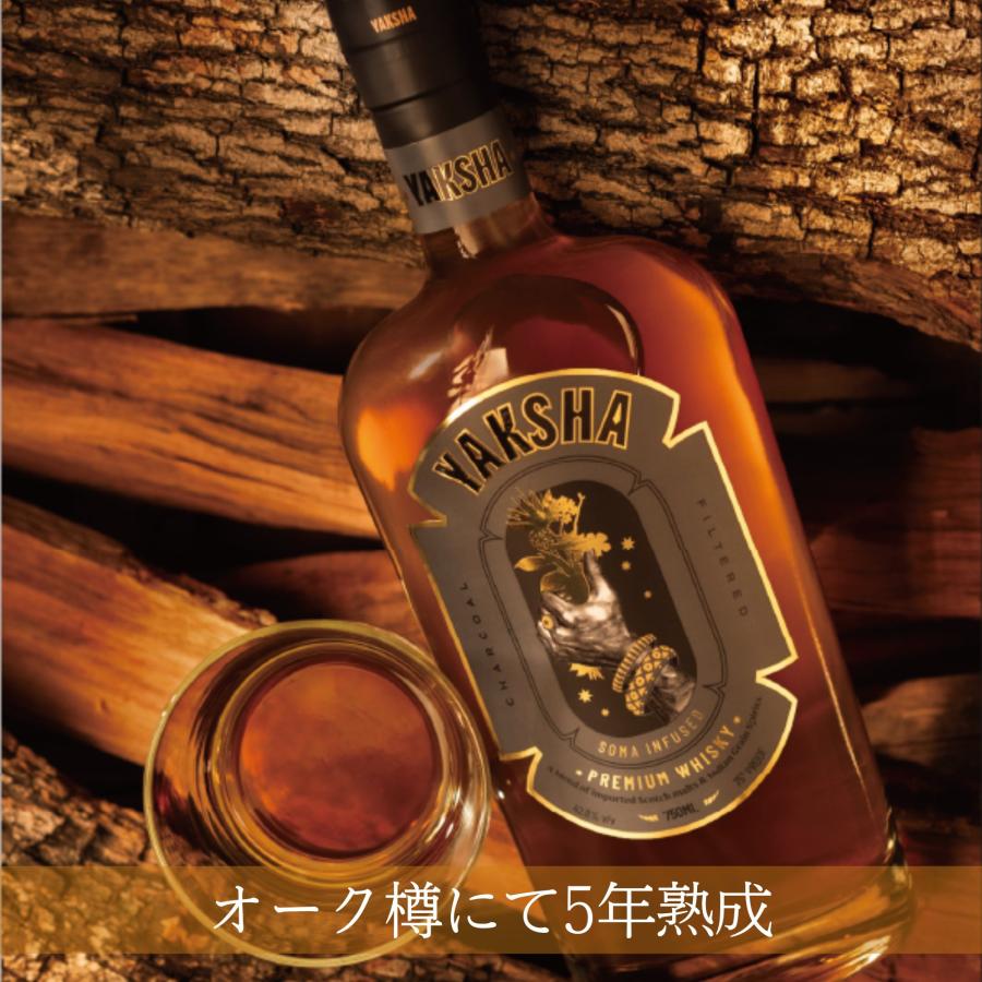 ヤクシャ スピリッツ 750ml 1本 瓶 インド 正規輸入品 海外 ギフト