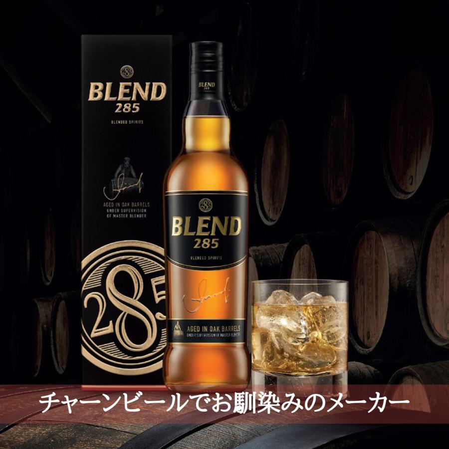BLEND 285 ブレンド285 2本BOX ウイスキー タイ 700mlx2本 お中元