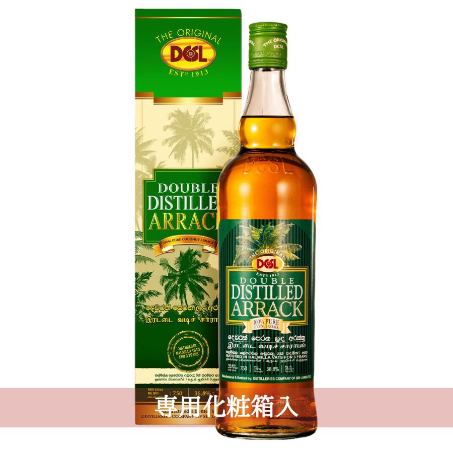 ダブル ディスティルド アラック スピリッツ 750ml 1本 瓶 スリランカ