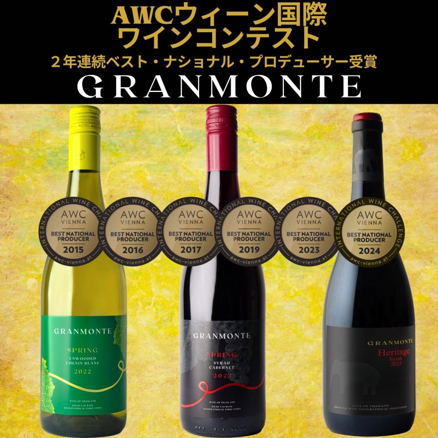 FINLAGGAN 3本セット　レッドワインカスク　アイリーンモア 津軽ワインレッドスチューベン2023 720ml | 赤ワイン | 【公式】サン