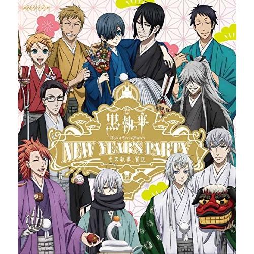 黒執事 Book Of Circus Murder New Year S Party その執事 賀正 Blu Ray Purrworld Com