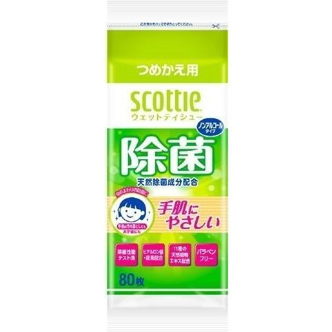 スコツテイ ウエツトテイシュー 除菌 ノンアルコールタイプ ８０枚 つめかえ用 10個セット Mundocultura Com Br