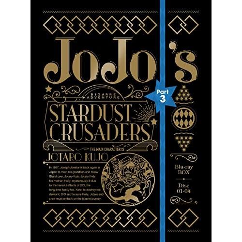 人気no 1 本体 ジョジョの奇妙な冒険 第3部 スターダストクルセイダース Blu Ray Box 初回仕様版 楽天市場 Fourteeng Com
