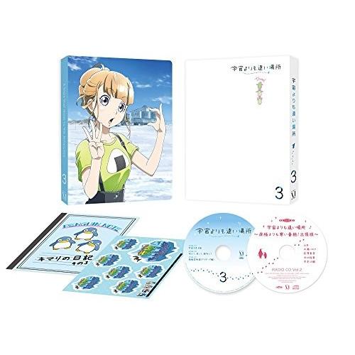 気質アップ 宇宙よりも遠い場所 3 Blu Ray メール便なら送料無料 Www Maxipiso Com Ar