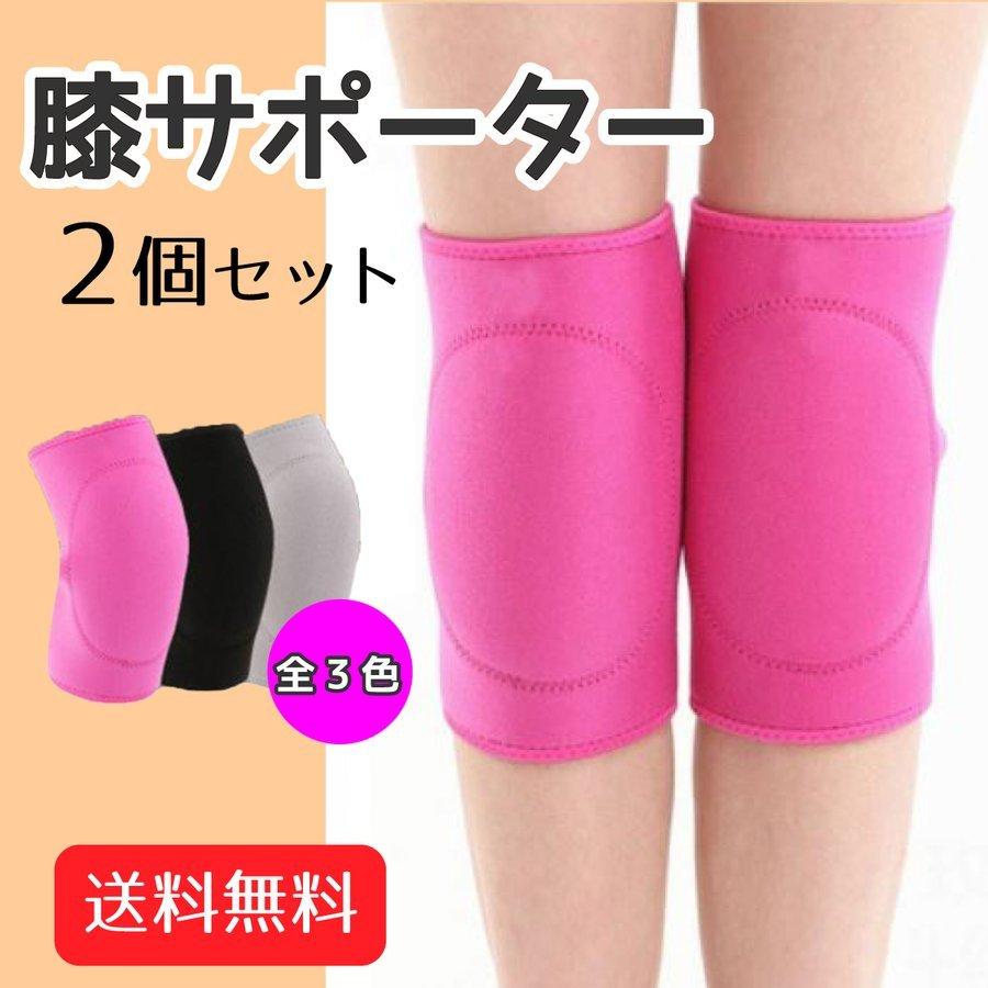 サポーター 膝 スポーツ 膝サポーター マジックテープ メッシュ 高齢者