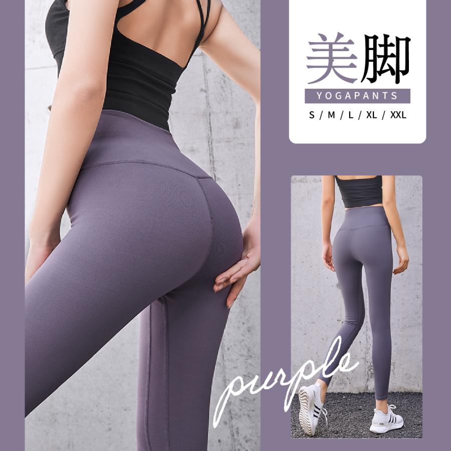 ヨガパンツ レディース 8分丈 レギンス さらさら スパッツ 伸縮性