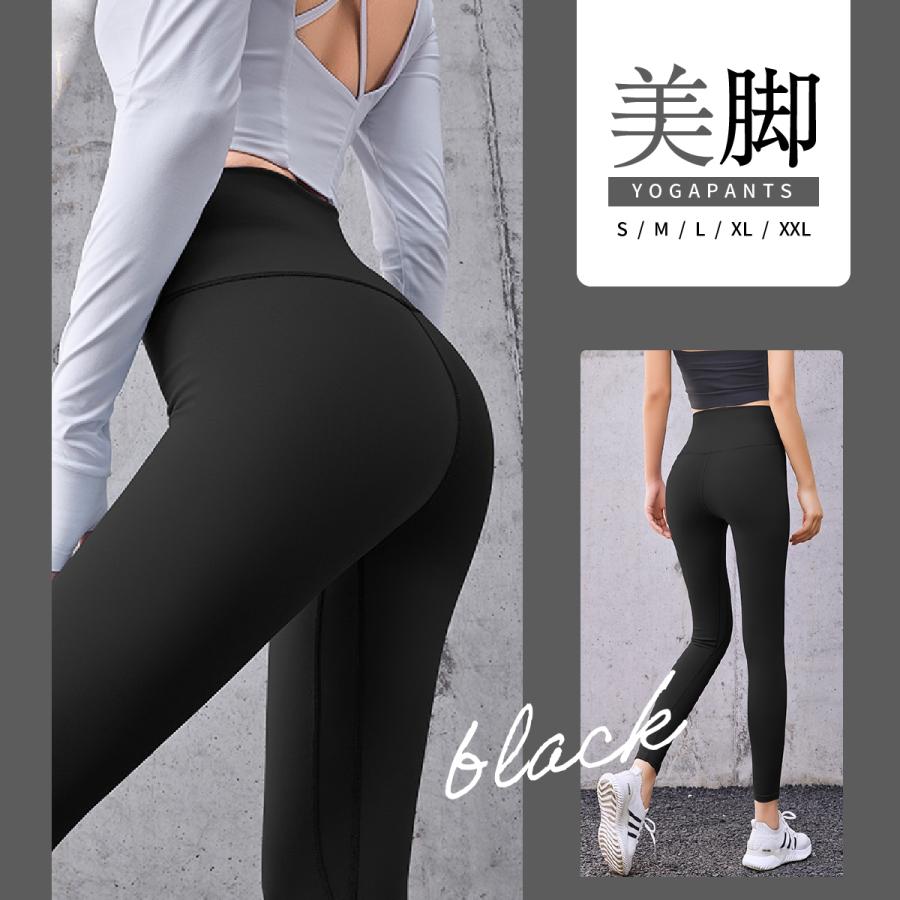 ヨガパンツ レディース 8分丈 レギンス さらさら スパッツ 伸縮性