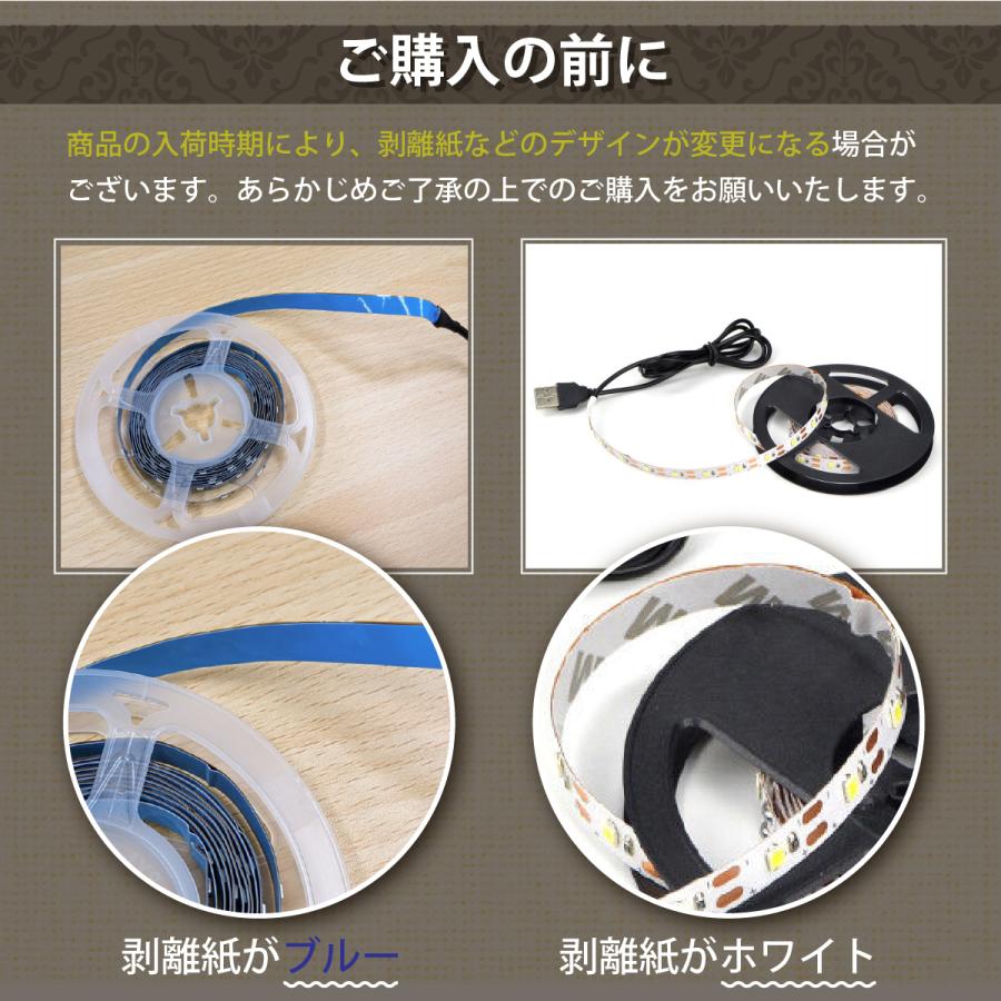 LEDテープライト 2m 間接照明 usb 電球色 昼光色 インテリア 玄関 廊下
