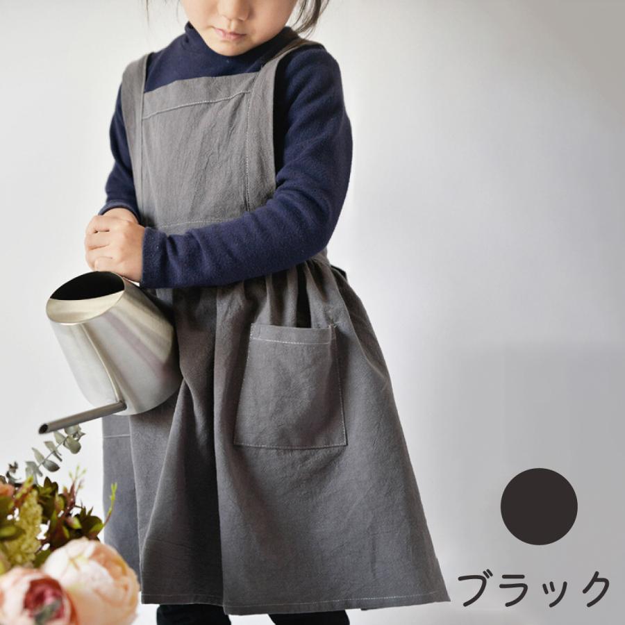 エレグランス　キッズ　エプロン　女児 子どもエプロン (100-120cm・130-160cm) | 女の子 人気ラインナップ