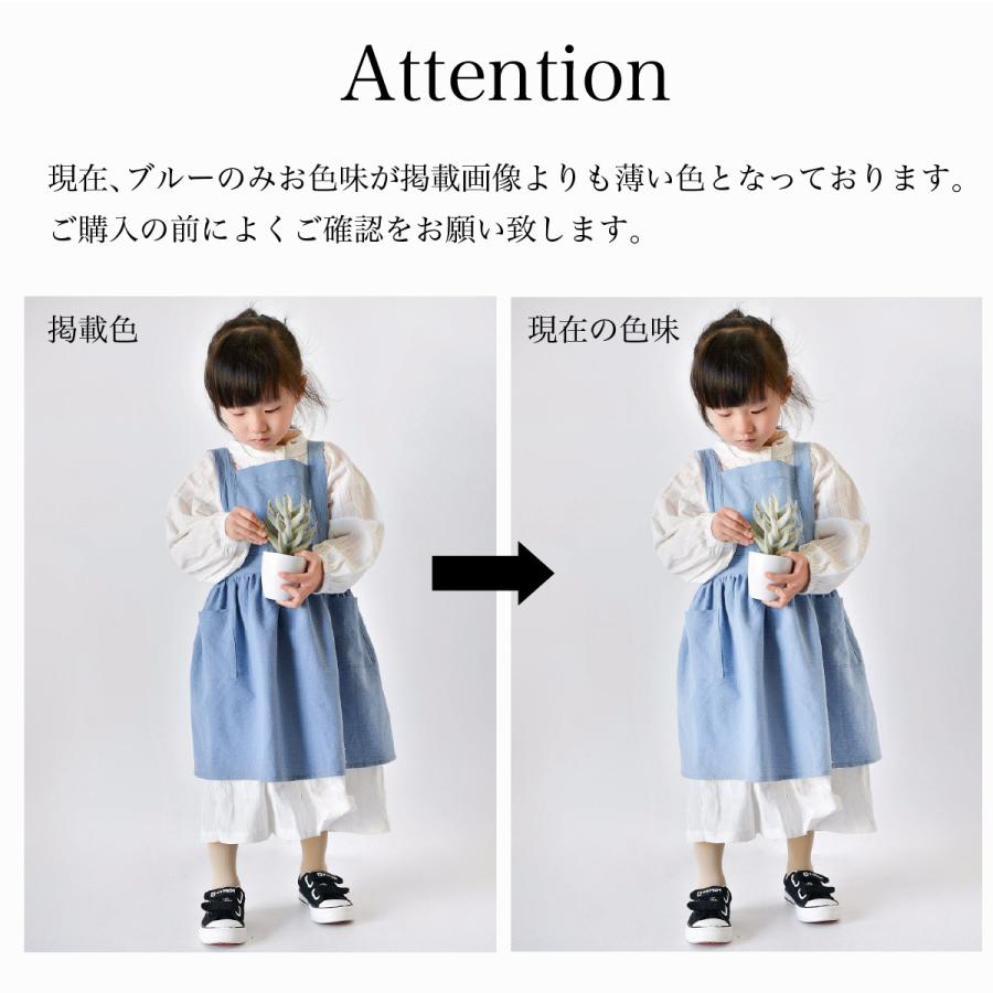 エプロン 子供 キッズ くすみ おしゃれ こども 男の子 女の子 保育園