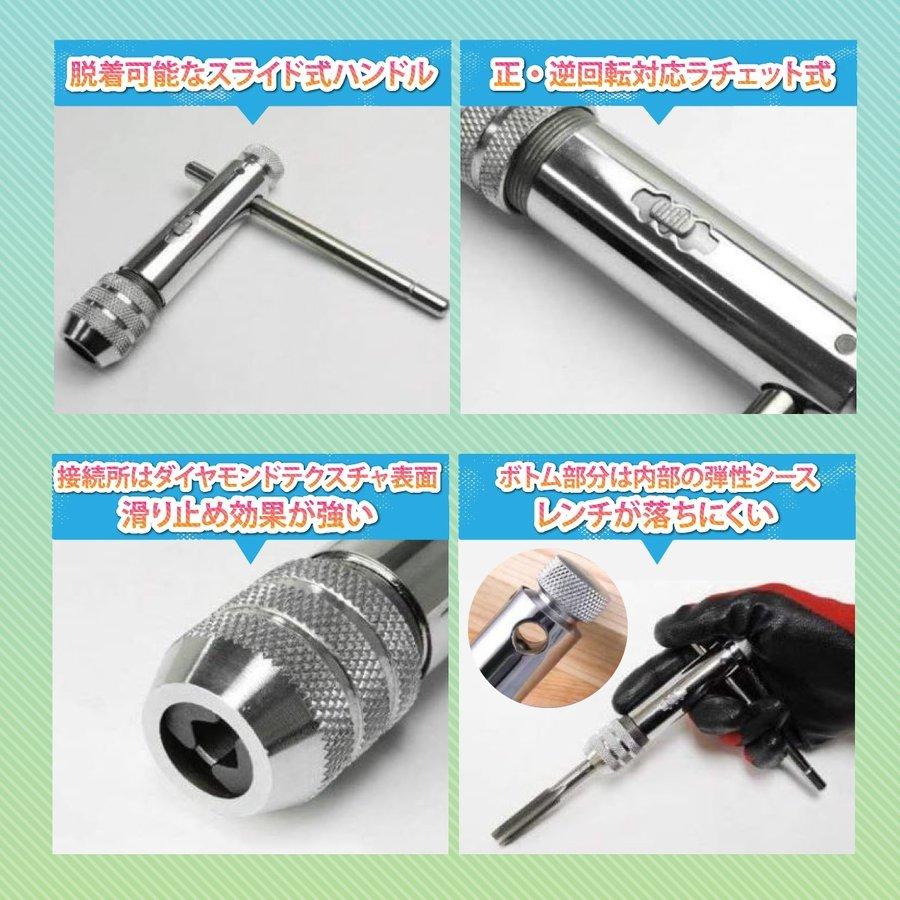 送料無料！　組タップM4・M6・M10とハンドルのまとめて処分特価！　未使用品！ タップ ダイス M3 M4 M5 M6 M7 M8 M10 M12 1|8 17種51点セット