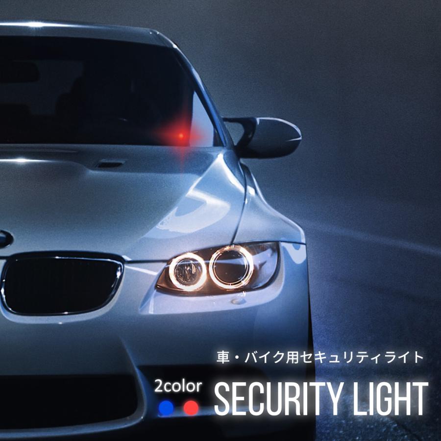 明るい光で防犯！配線3本つなぐだけ！　LED ダミーセキュリティー Amazon | 配線1m延長！配線3本つなぐだけ！LEDタイプ ダミー