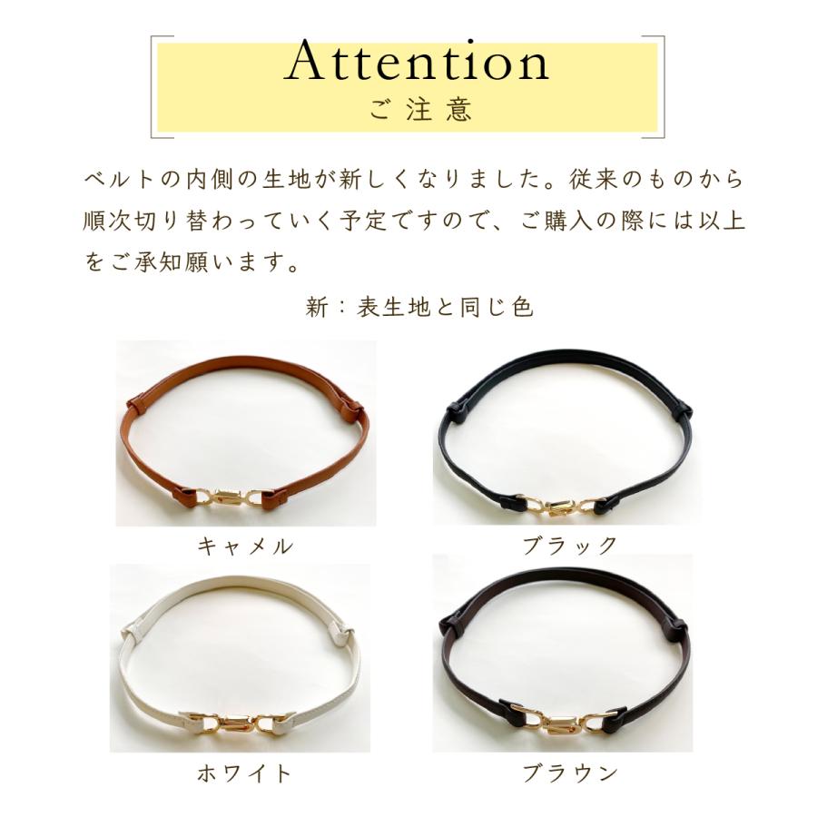 ベルト レディース 穴なし 細い おしゃれ ワンピース用 スカート 女性