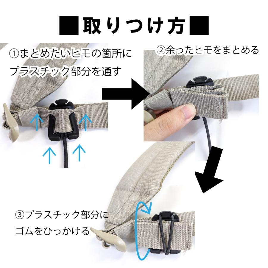 ウェブドミネーター 10個セット バックパック リュック 紐 ゴム紐