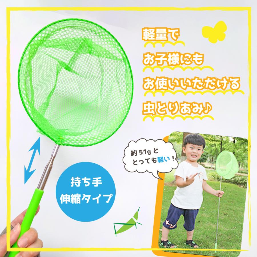 虫取り網 むしとりあみ 伸縮式 柄が伸びる 水陸両用 昆虫採集 魚取り キッズ 子供 コンパクト 持ち運び便利 採集用具 釣り 捕獲網 U 068 World Bridge 通販 Yahoo ショッピング