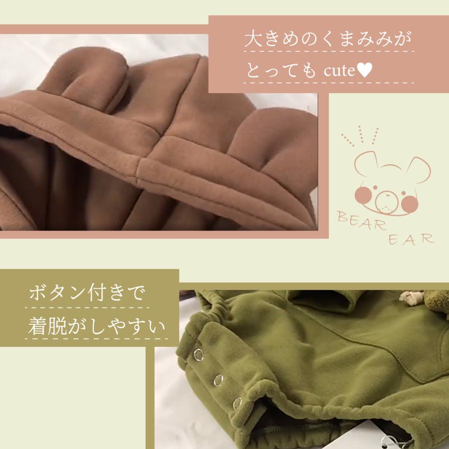 ロンパース 90 80 70 ベビーロンパース 長袖 フード 暖かい 厚手 無地